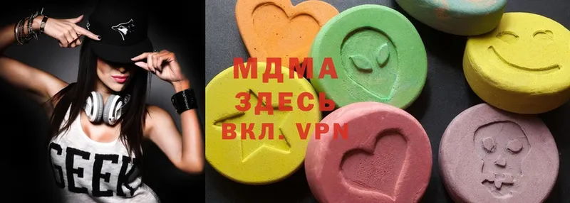 цена   Зеленоградск  MDMA crystal 